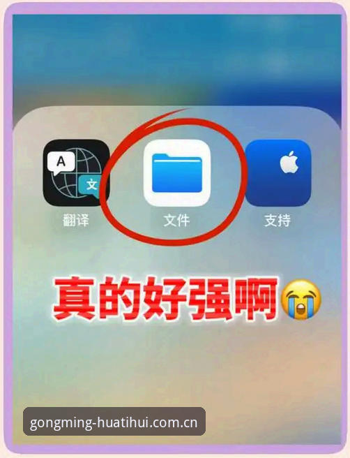 华体会App直播平台推荐攻略 3个真实痛点+2个实测方案:华体会App直播平台推荐攻略