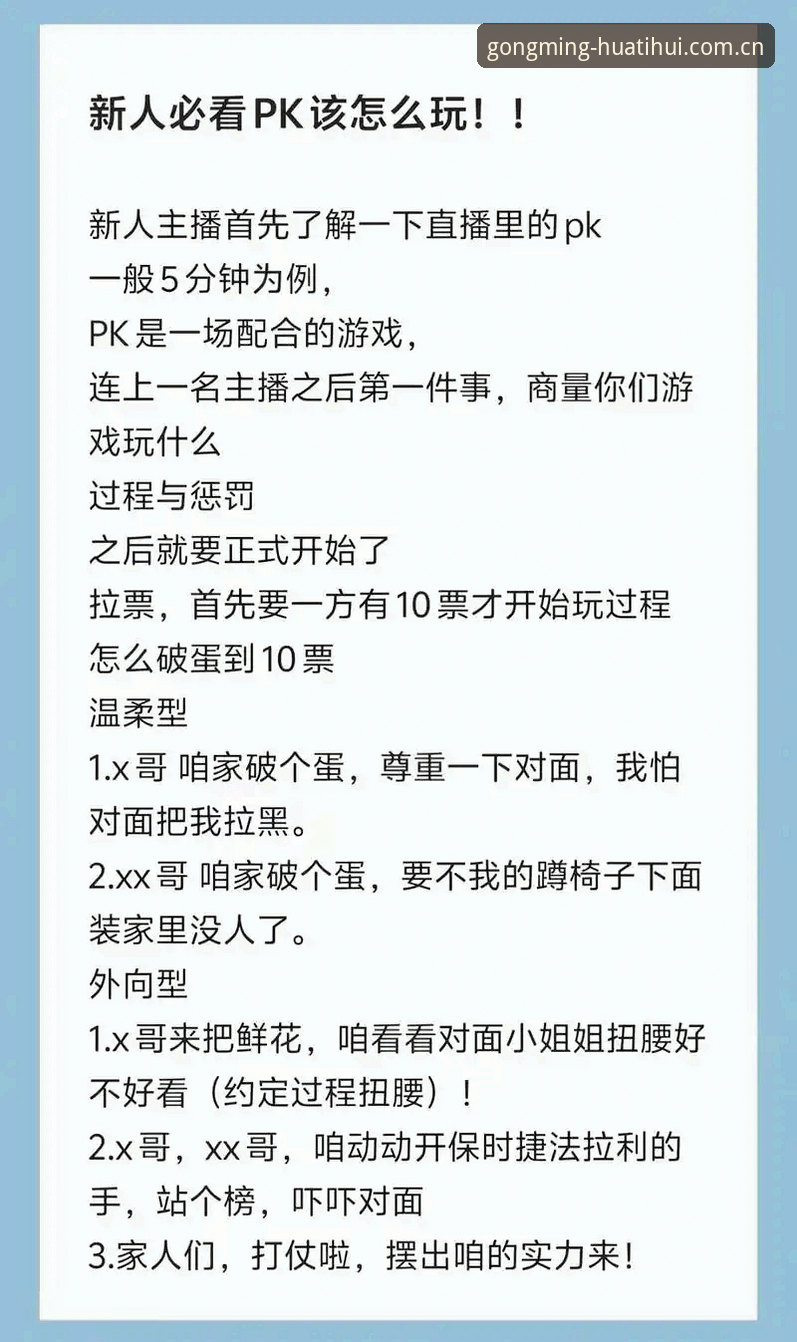 华体会体育平台推荐教程：直播入门 vs 进阶玩家的选择差异