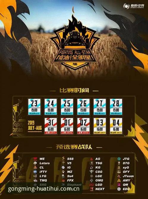 华体会使用教程 华体会体育平台使用指南:从下载更新到精通电竞赛程的完整教程
