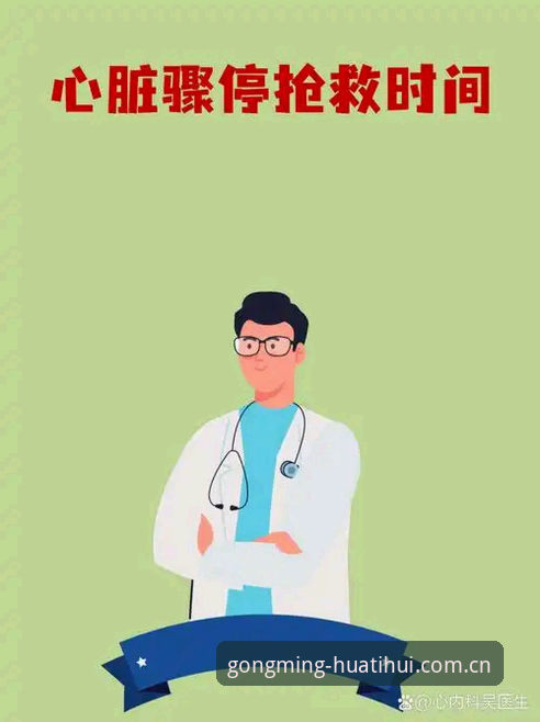 1次心脏骤停、3年职业跌宕、1个永远挣扎的选择：埃里克森晕倒背后，普通人的3个真相